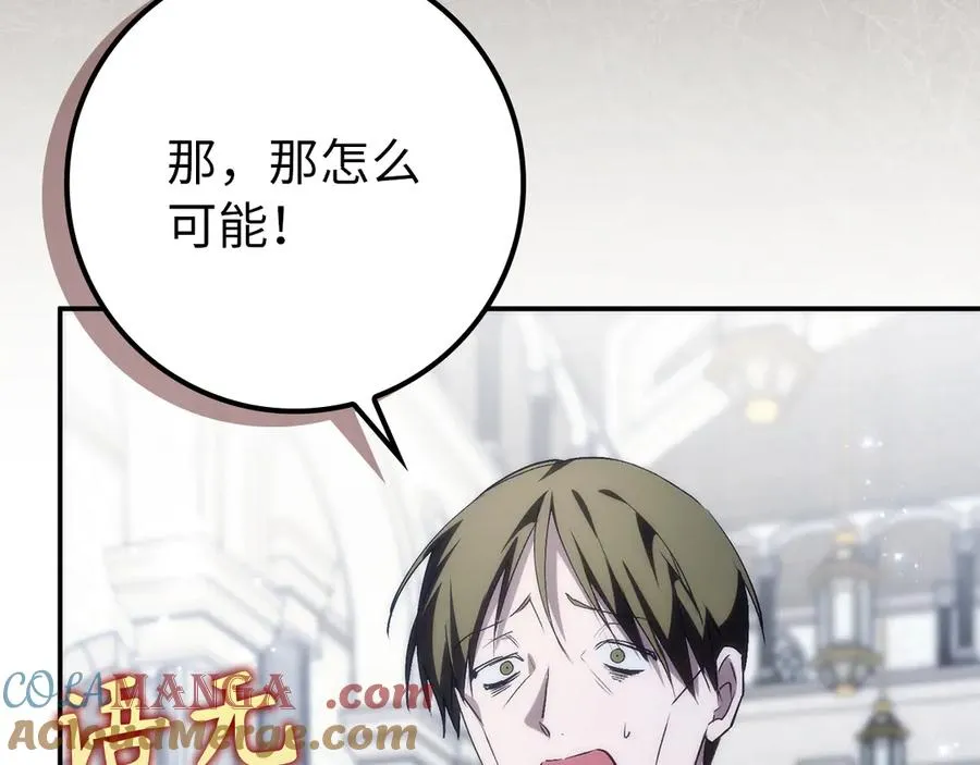 第89话 争取属于自己的东西 第129页