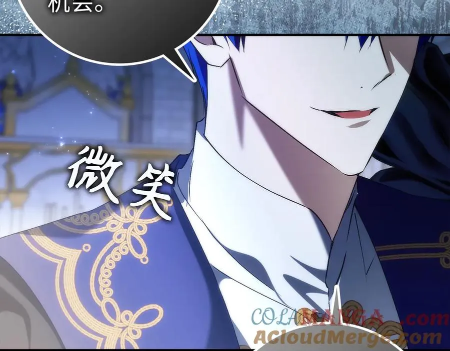 第89话 争取属于自己的东西 第133页