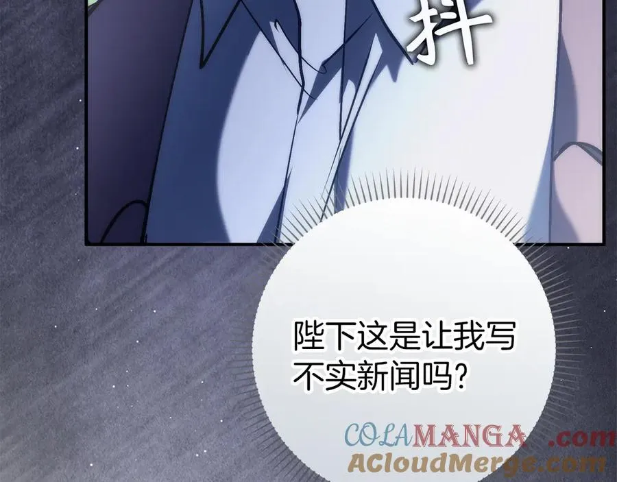 第89话 争取属于自己的东西 第137页