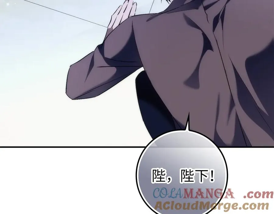 第89话 争取属于自己的东西 第141页