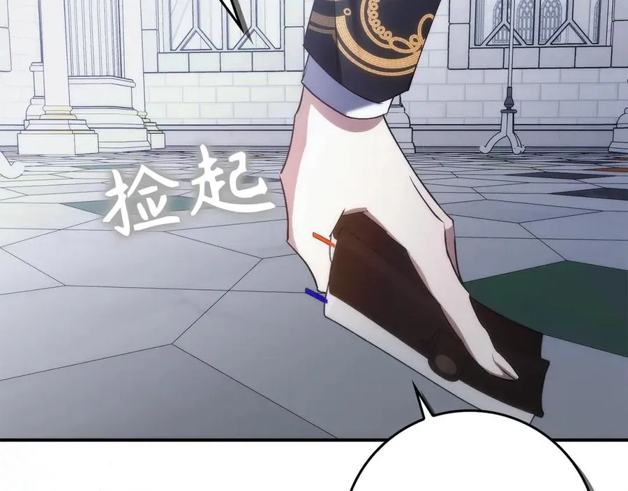 第89话 争取属于自己的东西 第144页