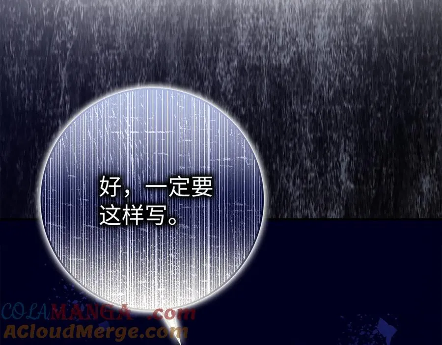 第89话 争取属于自己的东西 第149页