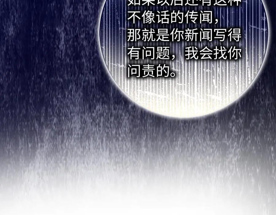 第89话 争取属于自己的东西 第152页