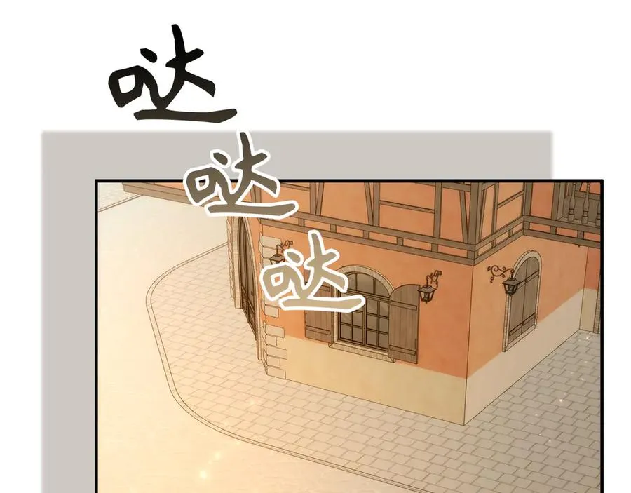 第89话 争取属于自己的东西 第154页