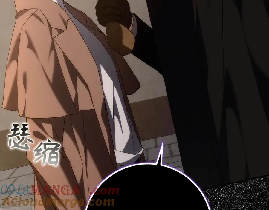 第89话 争取属于自己的东西 第169页