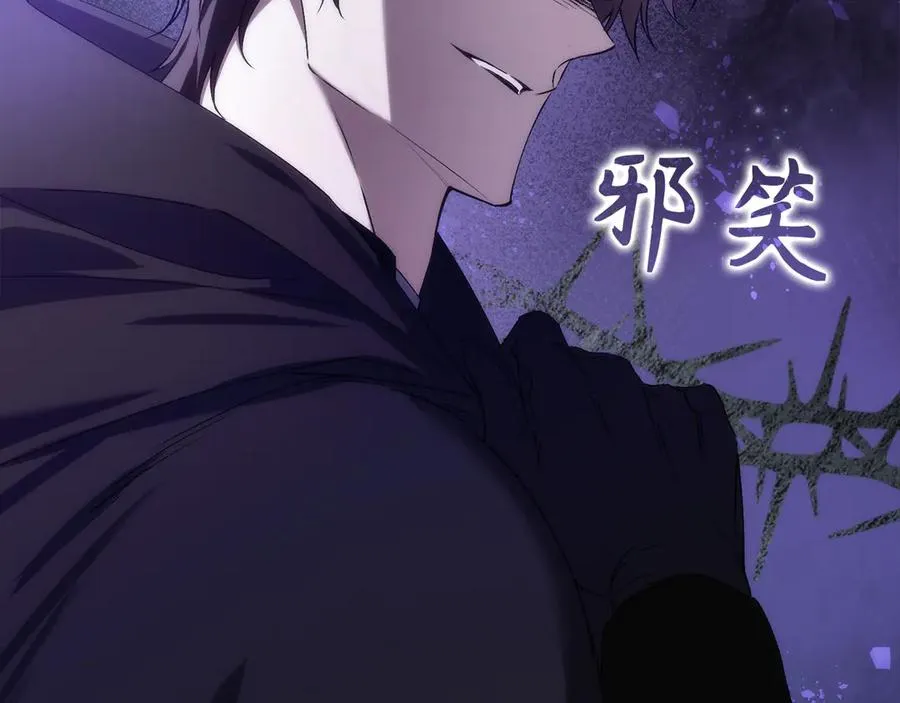第89话 争取属于自己的东西 第180页