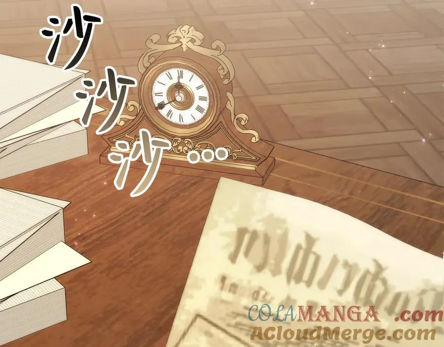 第89话 争取属于自己的东西 第185页