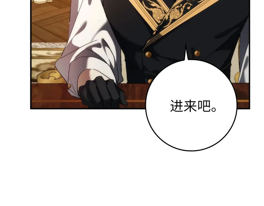 第89话 争取属于自己的东西 第200页