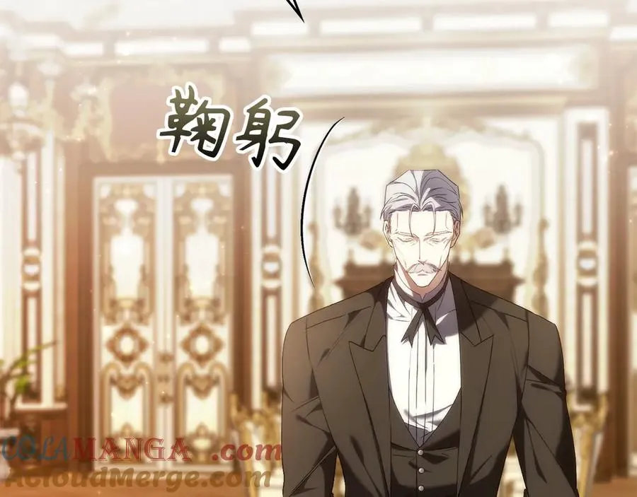 第89话 争取属于自己的东西 第205页