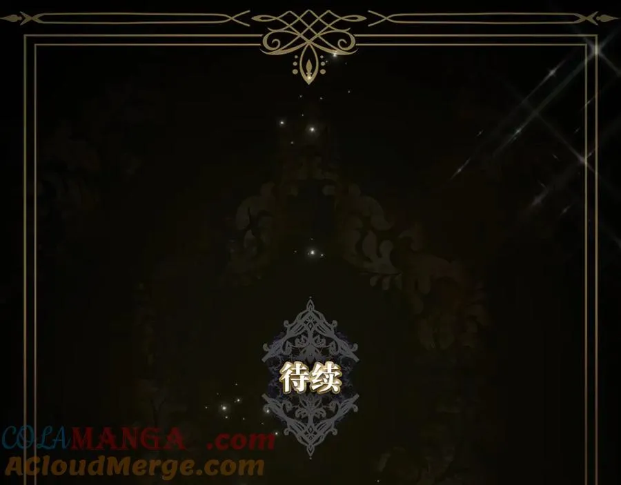 第89话 争取属于自己的东西 第213页