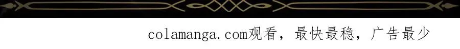 第89话 争取属于自己的东西 第215页