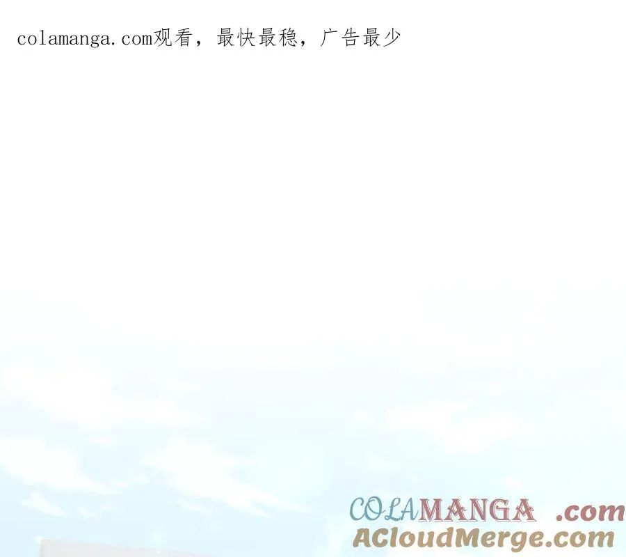 第90话 皇后人选 第1页