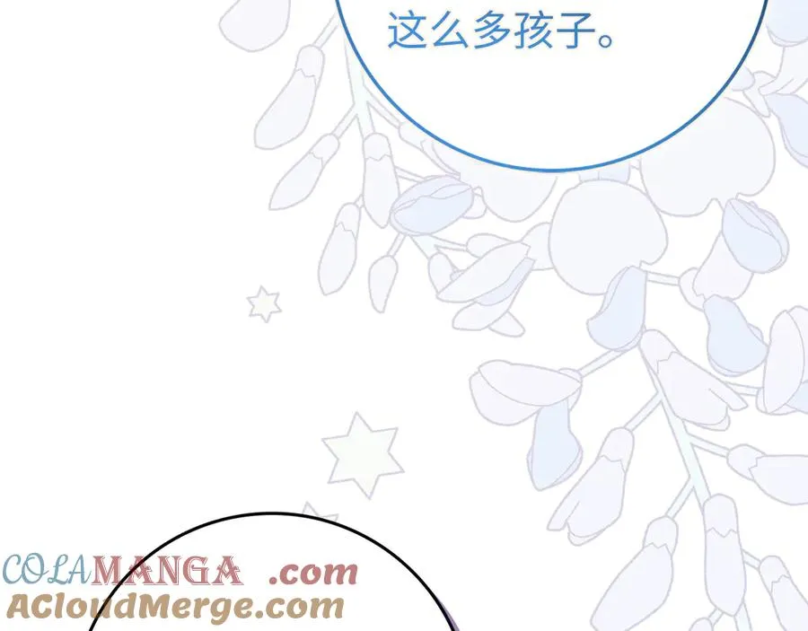 第90话 皇后人选 第73页