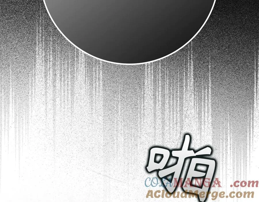 第90话 皇后人选 第165页