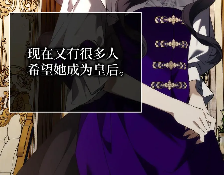 第91话 谈恋爱 第22页