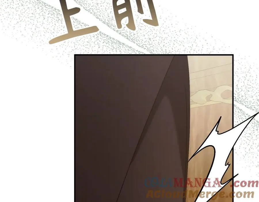 第91话 谈恋爱 第57页