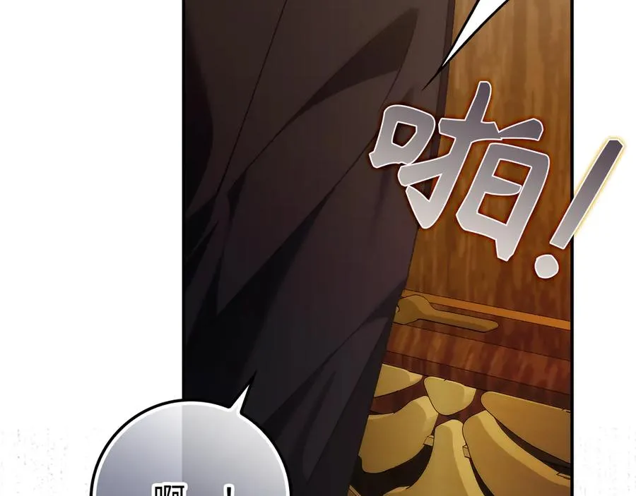 第91话 谈恋爱 第58页