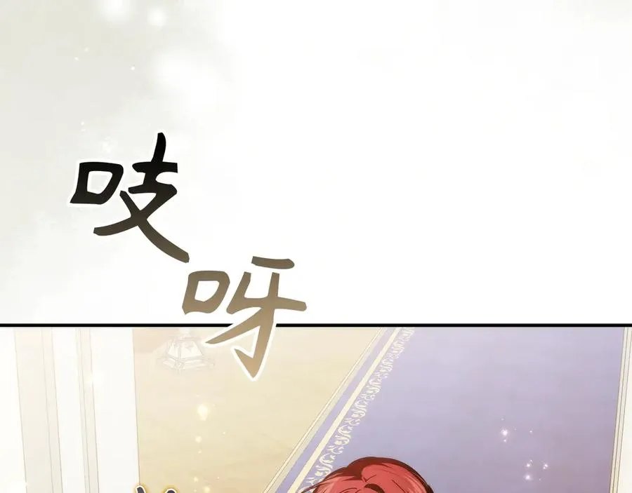 第91话 谈恋爱 第124页