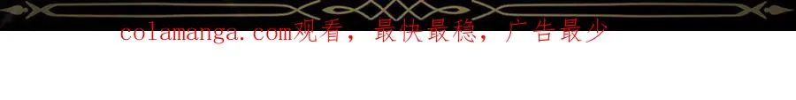 第91话 谈恋爱 第210页