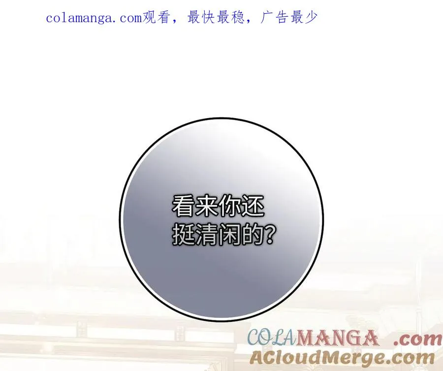 第92话 第1页