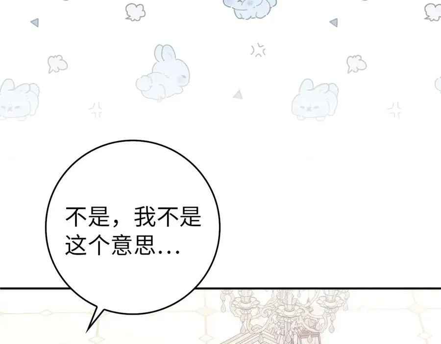 第92话 第20页