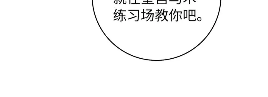 第92话 第23页