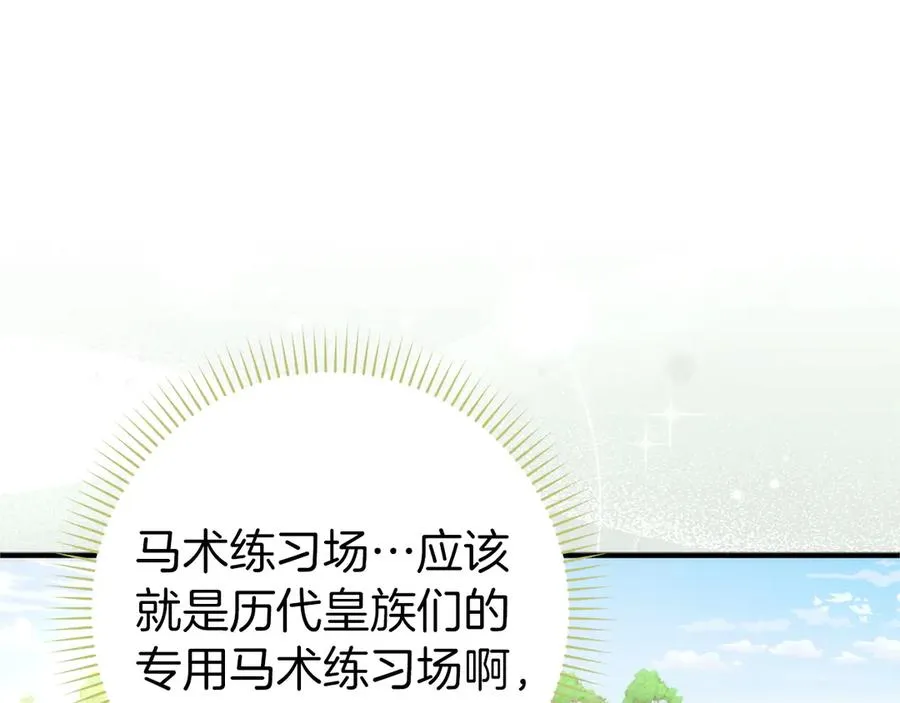 第92话 第24页
