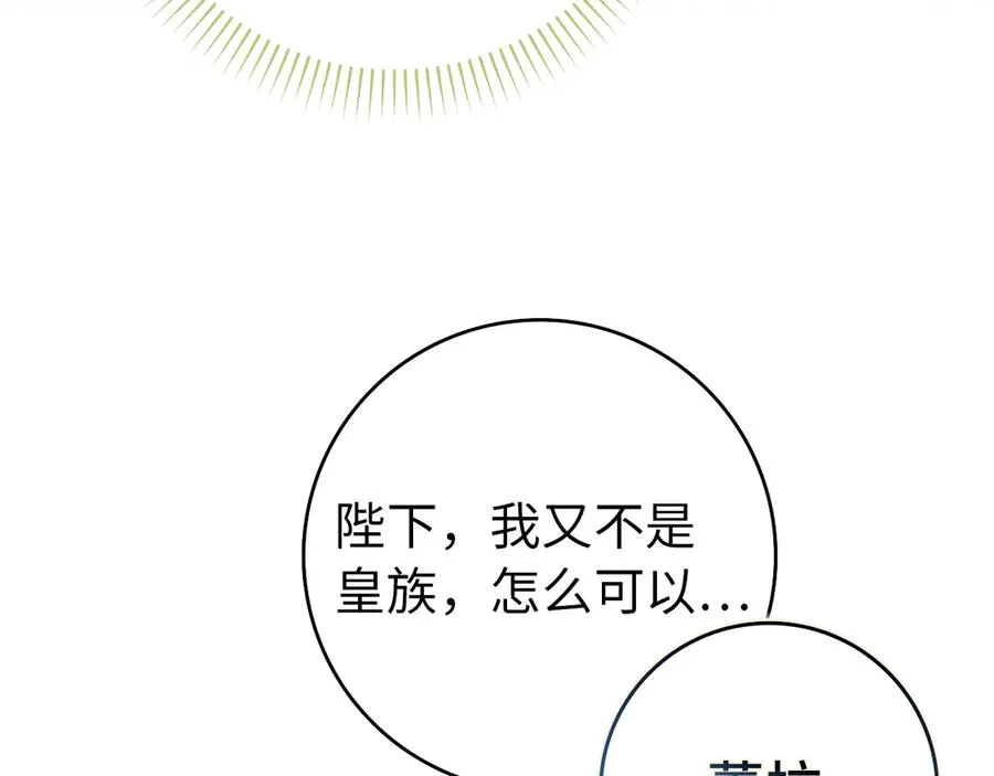 第92话 第28页