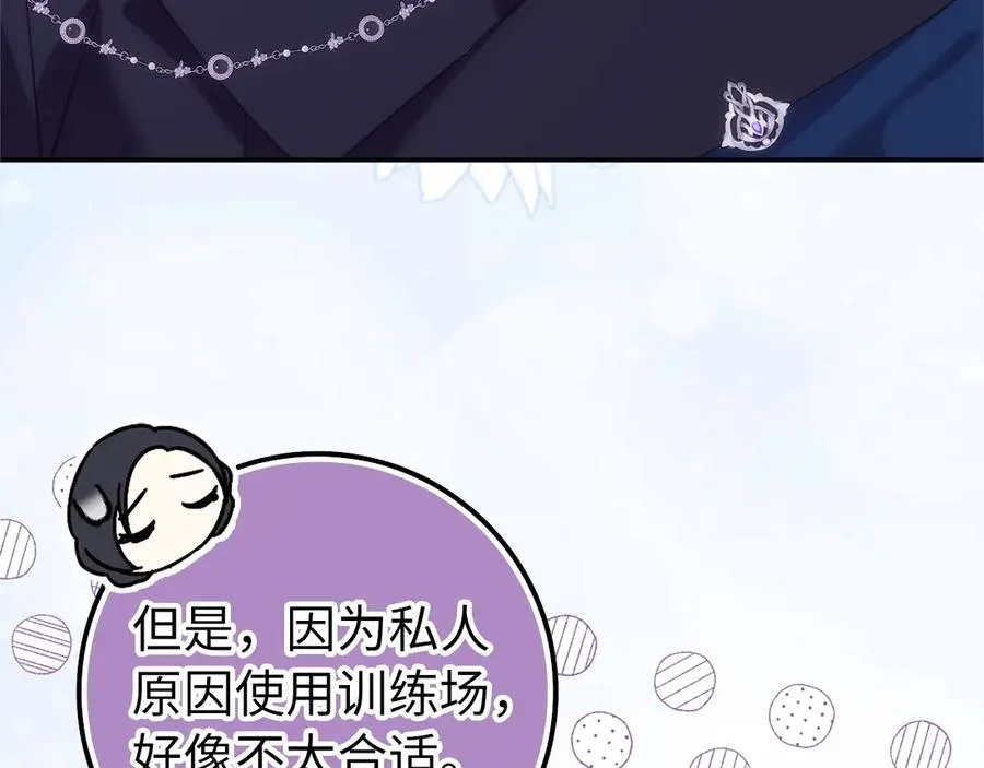 第92话 第34页