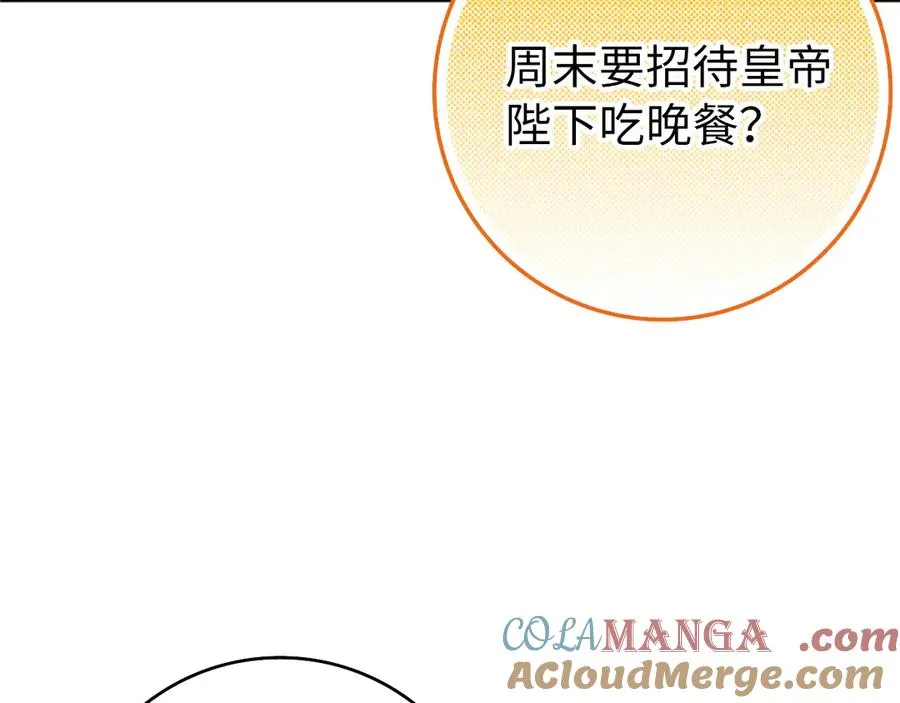 第92话 第49页