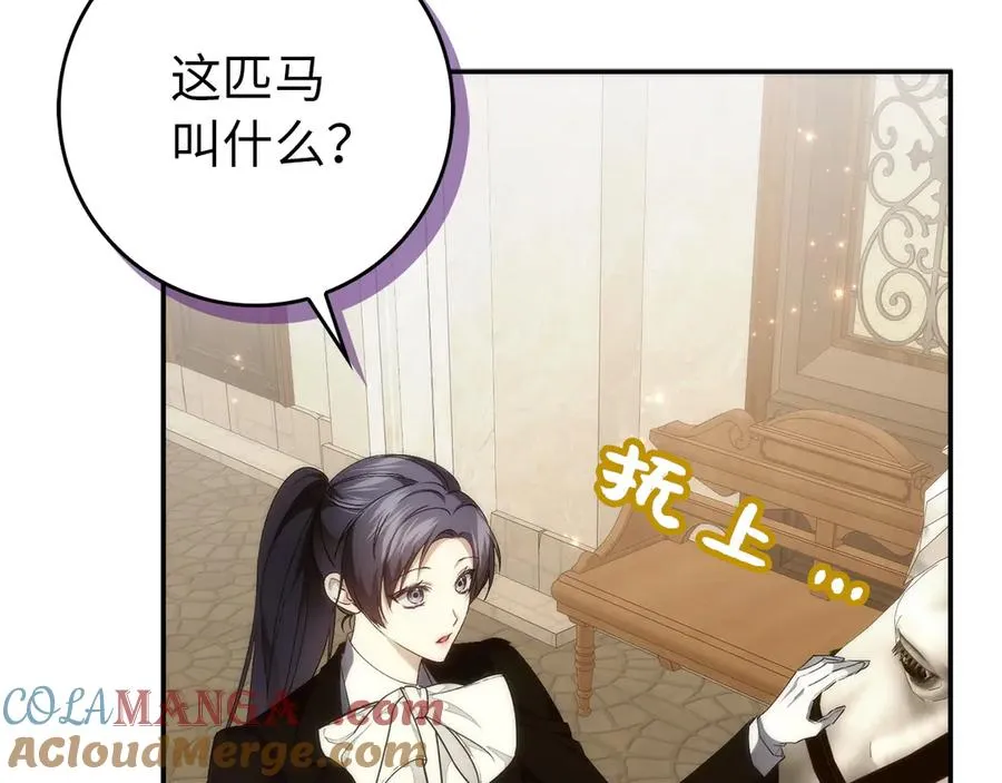第92话 第73页