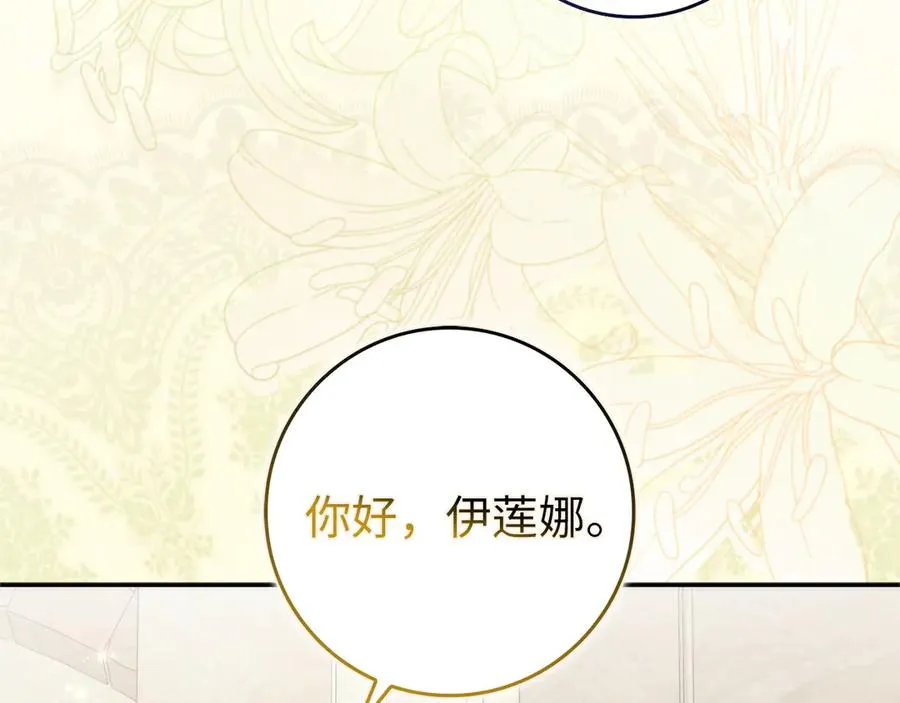第92话 第75页