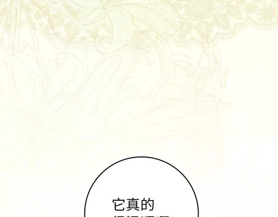 第92话 第78页