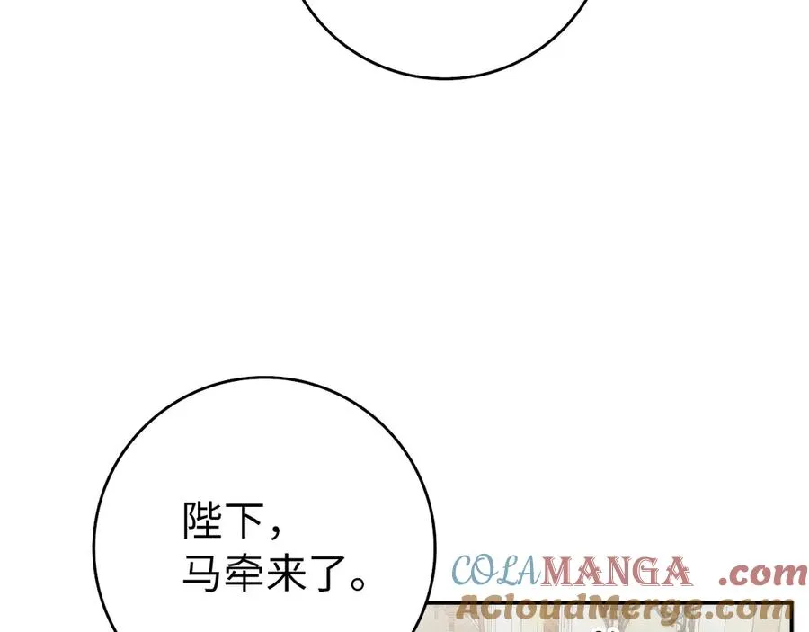 第92话 第81页