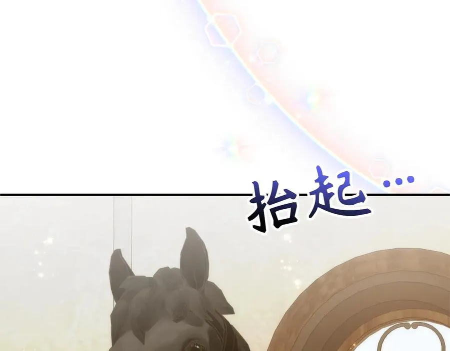 第92话 第84页