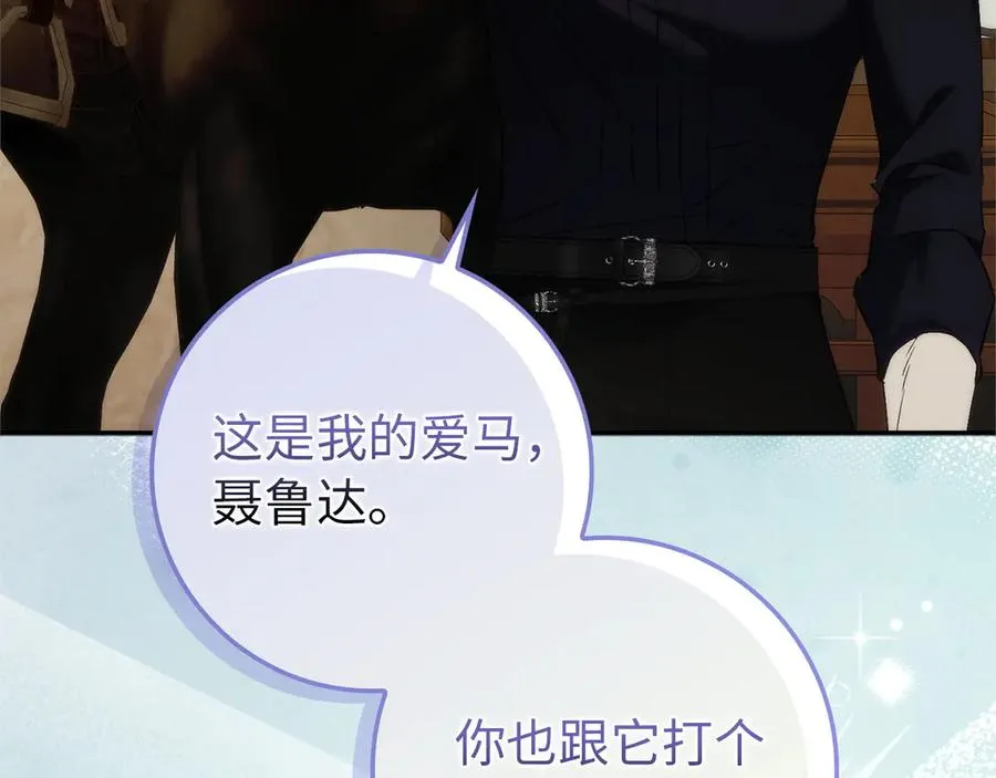 第92话 第86页