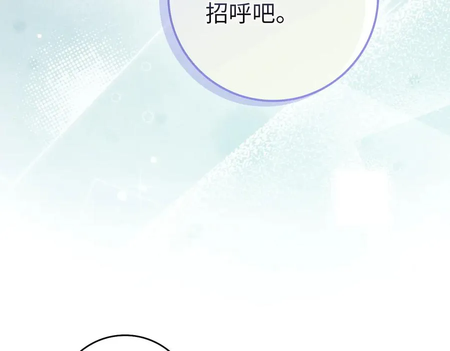 第92话 第87页