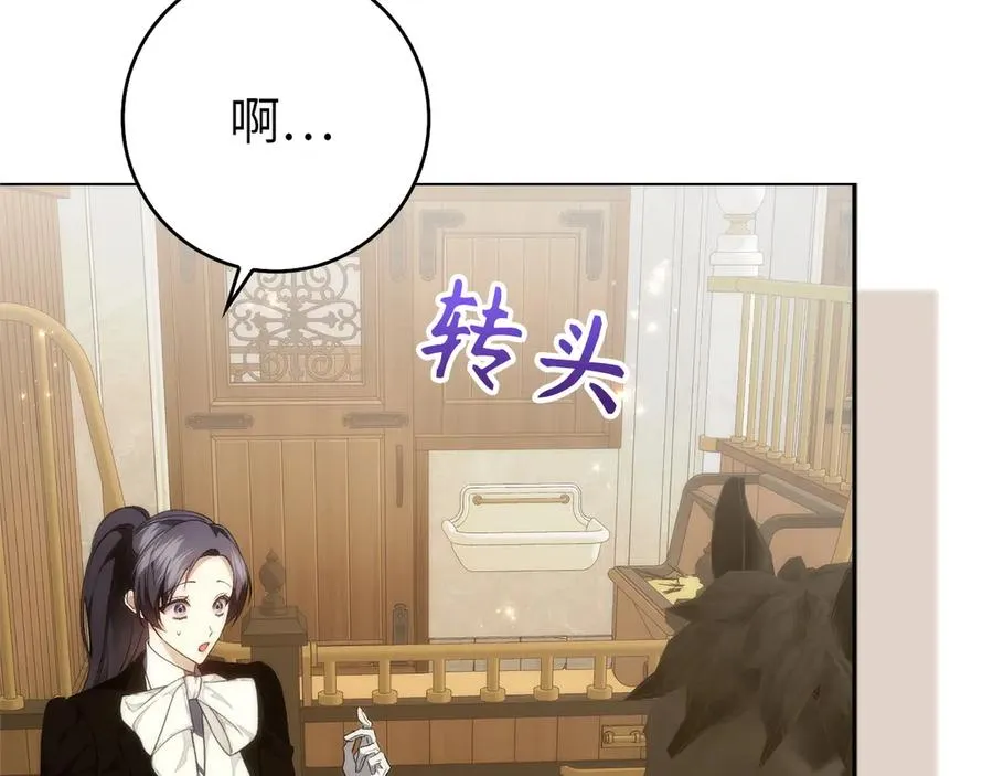 第92话 第88页