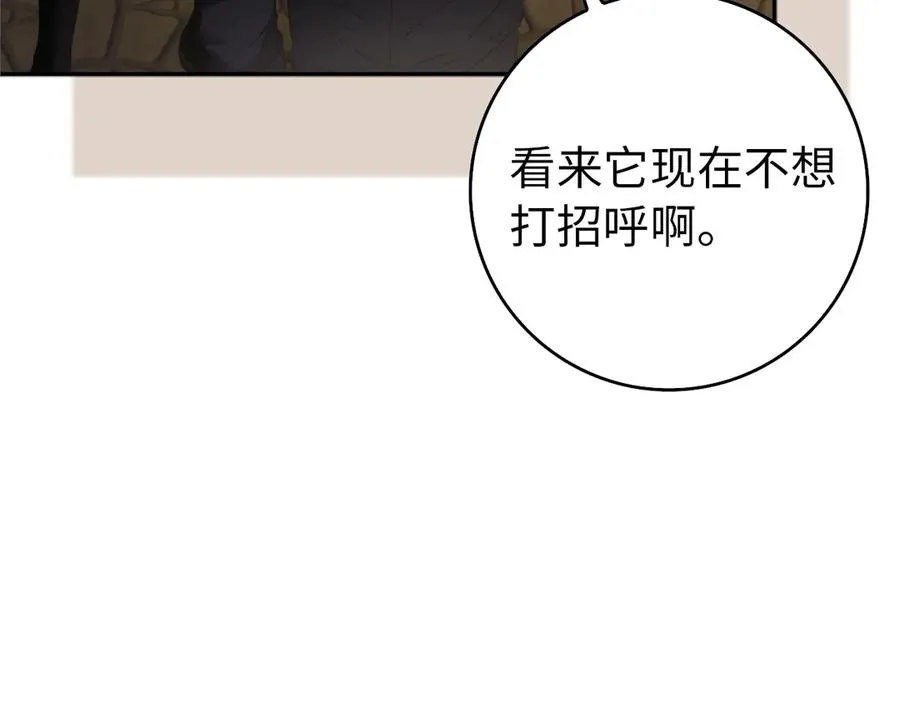 第92话 第90页