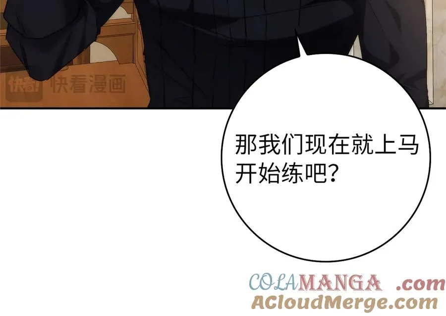 第92话 第93页