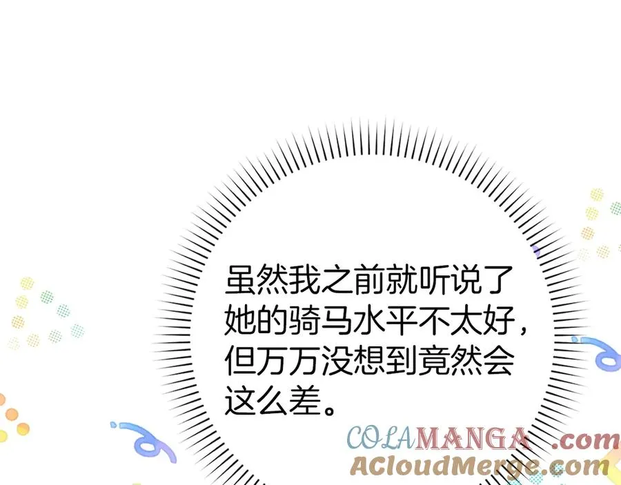 第92话 第101页