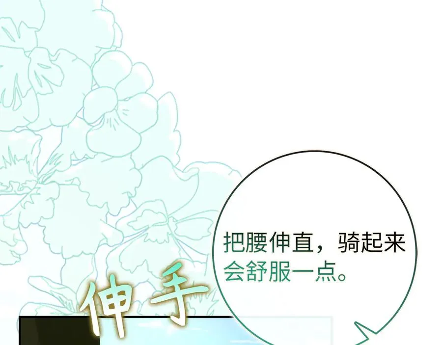 第92话 第107页