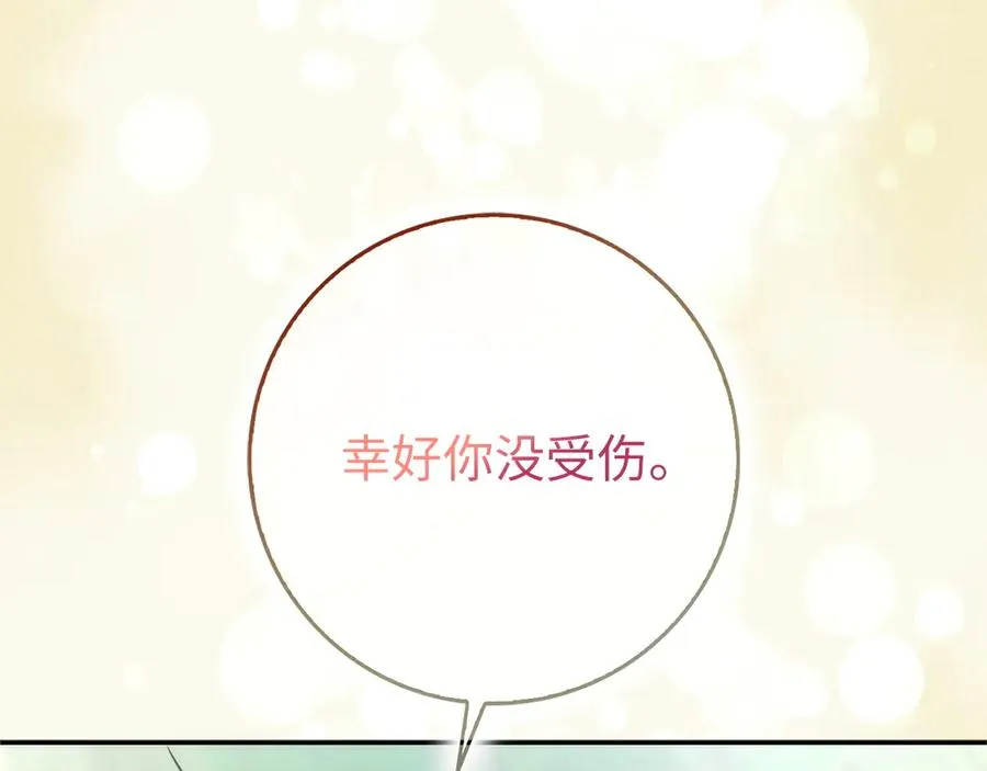 第92话 第128页