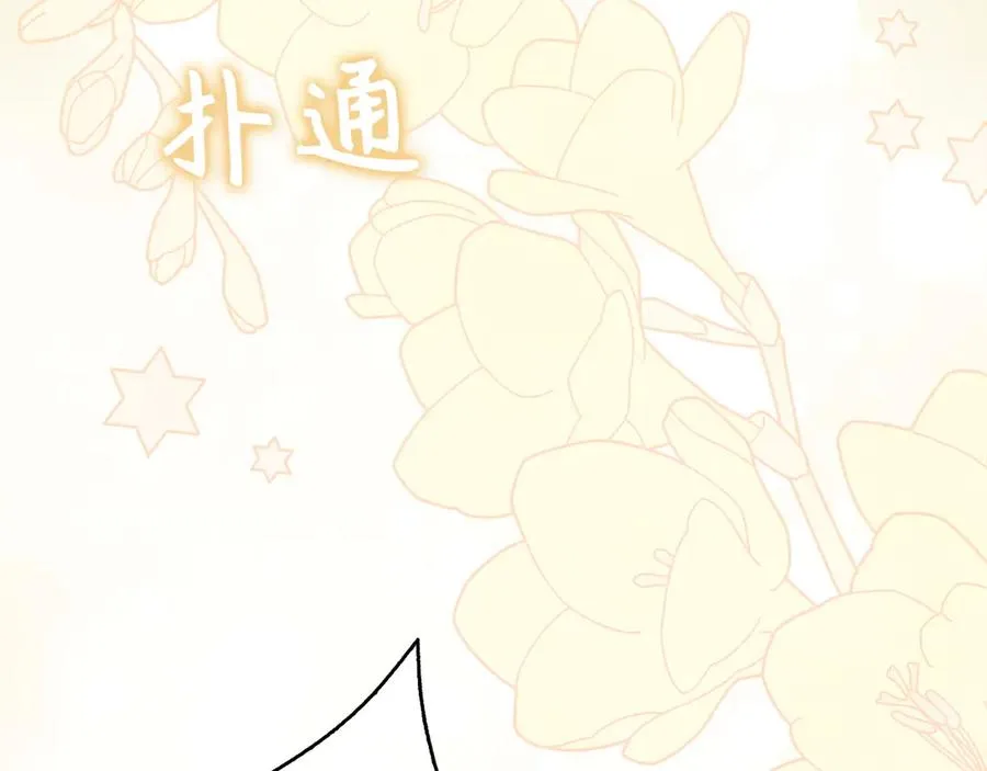 第92话 第131页