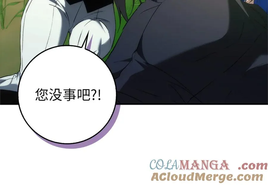 第92话 第137页