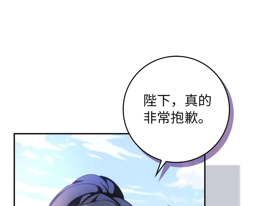 第92话 第138页