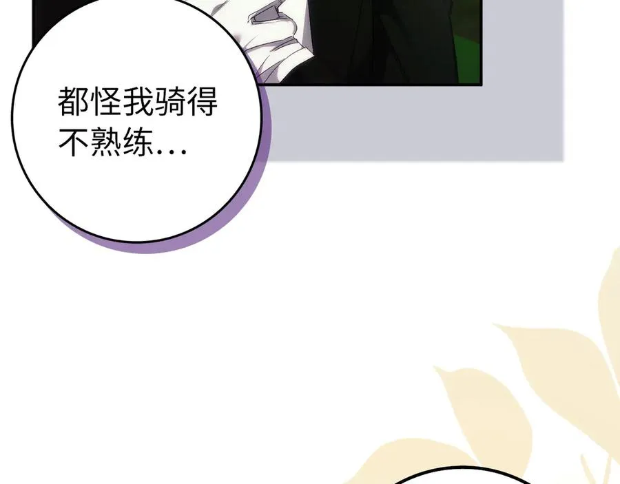 第92话 第140页