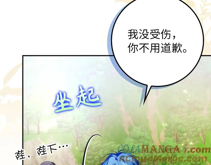 第92话 第141页