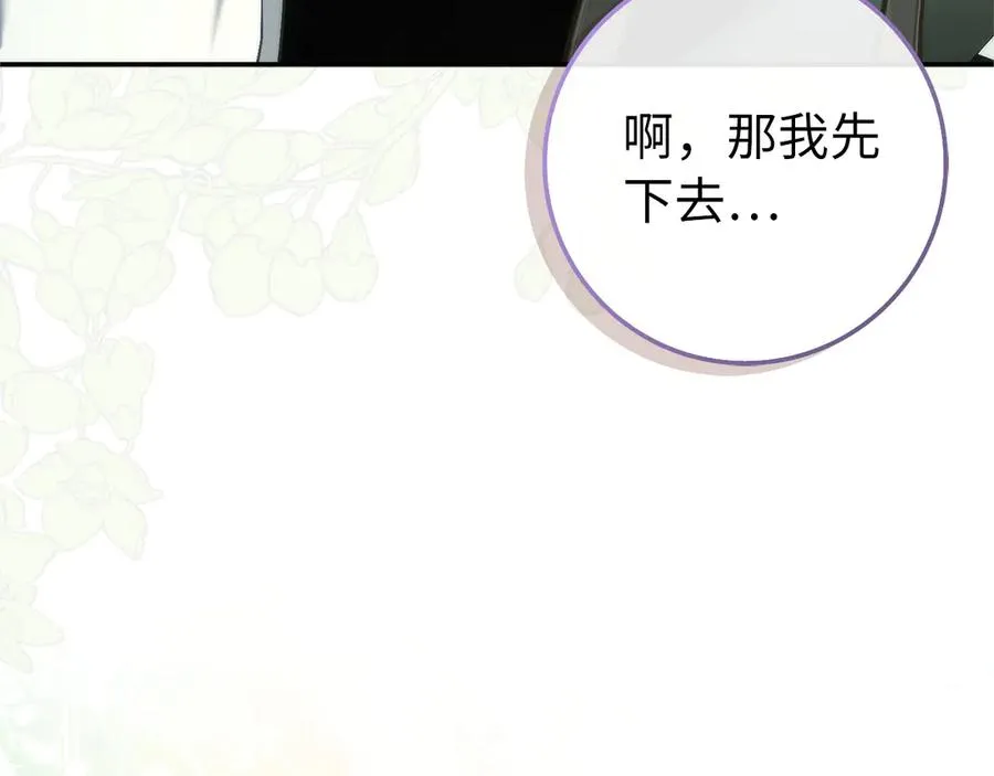 第92话 第155页