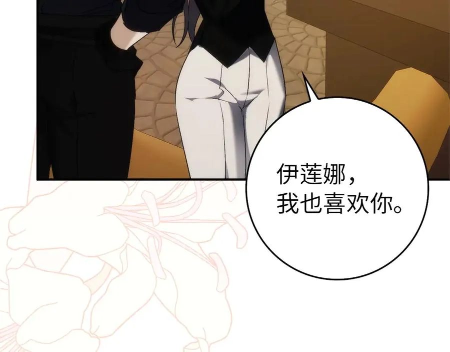 第92话 第167页